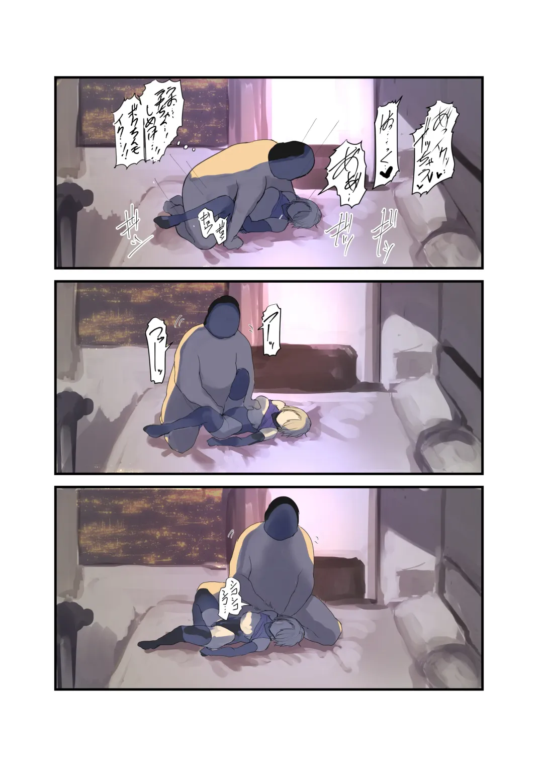 [Wes Heartland Smith] Cosplayer Complex Fhentai - Page 34