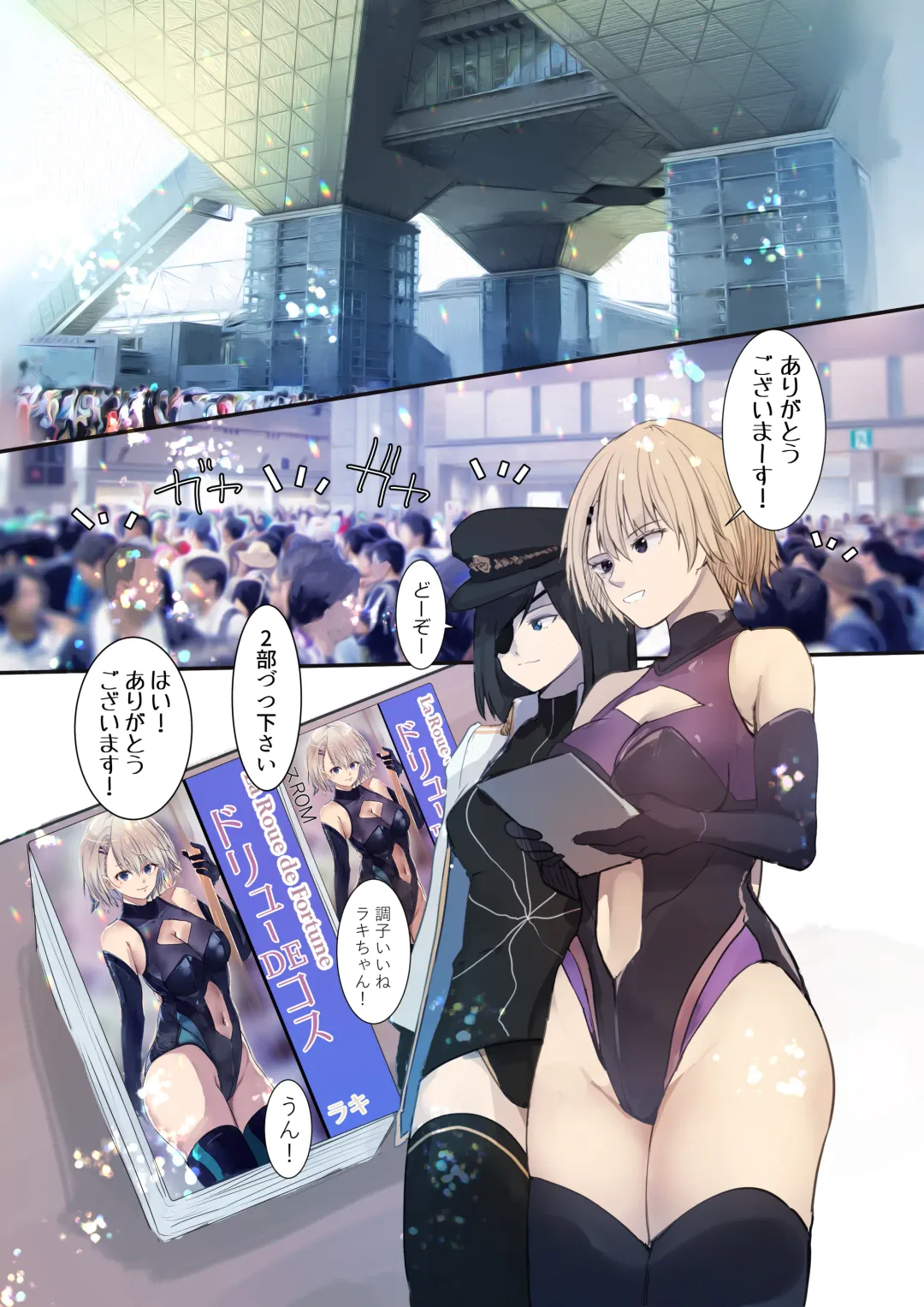 [Wes Heartland Smith] Cosplayer Complex Fhentai - Page 42