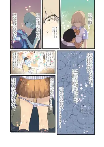 [Wes Heartland Smith] Cosplayer Complex Fhentai - Page 10