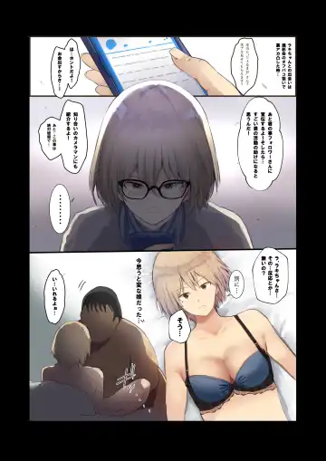 [Wes Heartland Smith] Cosplayer Complex Fhentai - Page 29