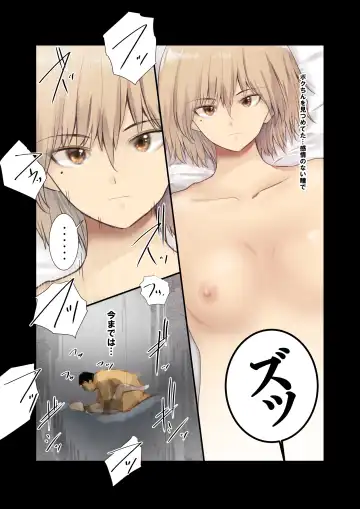 [Wes Heartland Smith] Cosplayer Complex Fhentai - Page 30