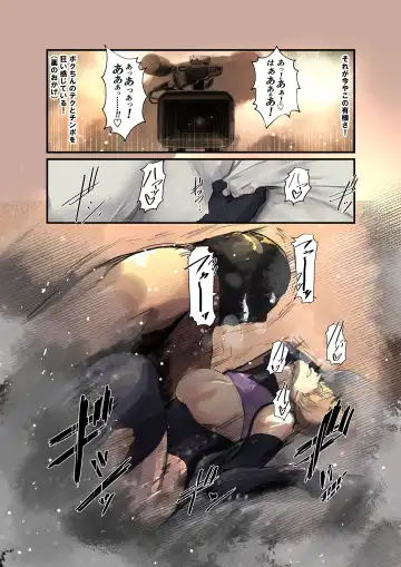 [Wes Heartland Smith] Cosplayer Complex Fhentai - Page 32