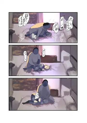 [Wes Heartland Smith] Cosplayer Complex Fhentai - Page 34