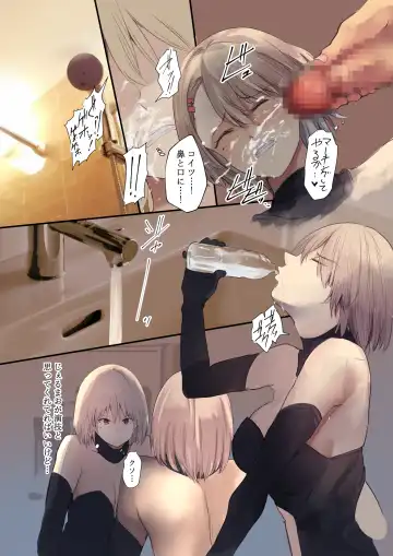 [Wes Heartland Smith] Cosplayer Complex Fhentai - Page 35