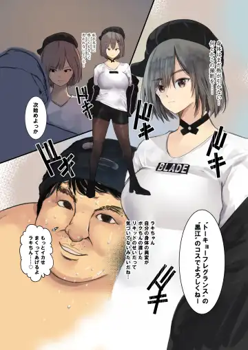 [Wes Heartland Smith] Cosplayer Complex Fhentai - Page 36