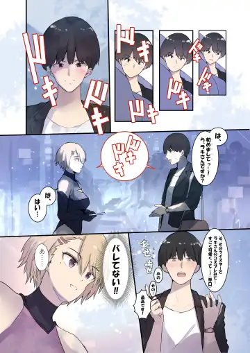 [Wes Heartland Smith] Cosplayer Complex Fhentai - Page 44