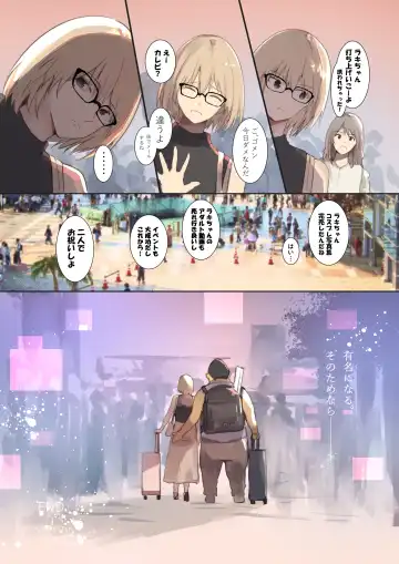 [Wes Heartland Smith] Cosplayer Complex Fhentai - Page 46