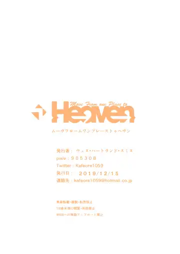 [Wes Heartland Smith] Cosplayer Complex Fhentai - Page 48