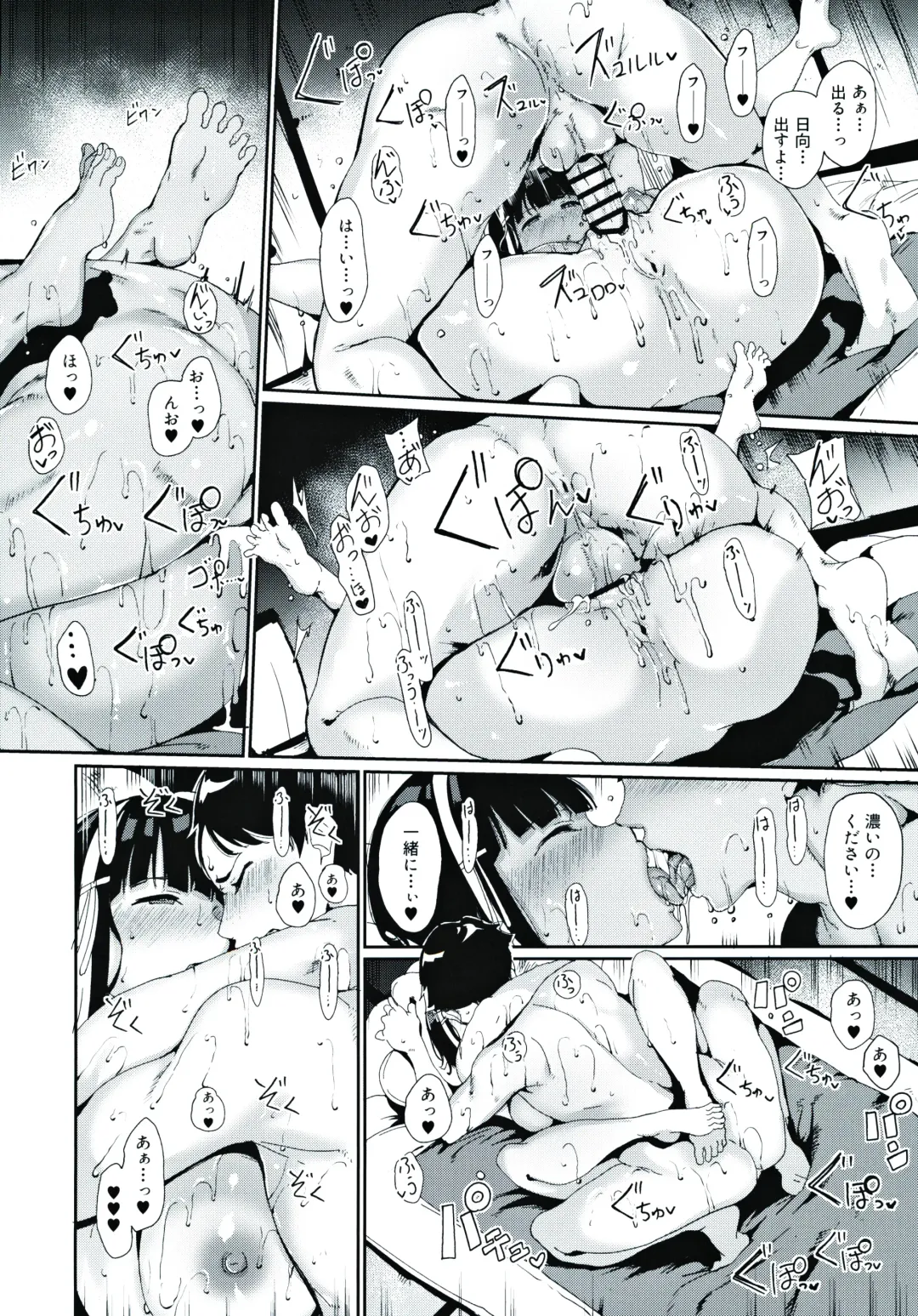 [Alp] Shunjou Biyori Fhentai - Page 27