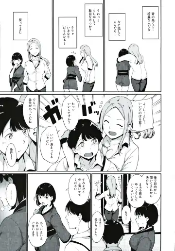 [Alp] Shunjou Biyori Fhentai - Page 6