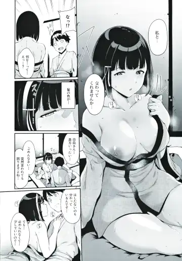 [Alp] Shunjou Biyori Fhentai - Page 9