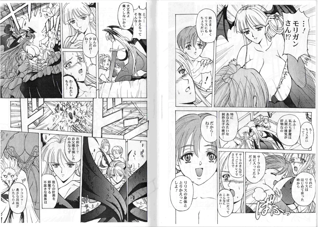 [Hasebe Mitsuhiro] CAPTAIN STORM STAGE 2 Fhentai - Page 18