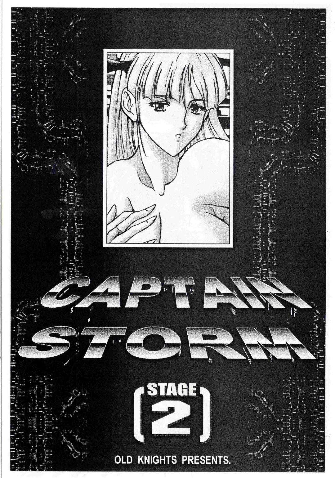 [Hasebe Mitsuhiro] CAPTAIN STORM STAGE 2 Fhentai - Page 2