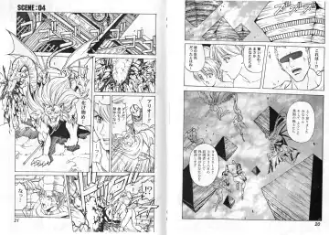 [Hasebe Mitsuhiro] CAPTAIN STORM STAGE 2 Fhentai - Page 12