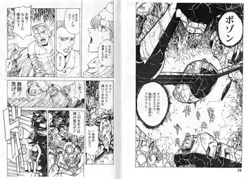 [Hasebe Mitsuhiro] CAPTAIN STORM STAGE 2 Fhentai - Page 16