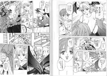 [Hasebe Mitsuhiro] CAPTAIN STORM STAGE 2 Fhentai - Page 18