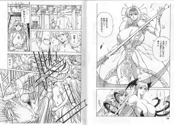 [Hasebe Mitsuhiro] CAPTAIN STORM STAGE 2 Fhentai - Page 19