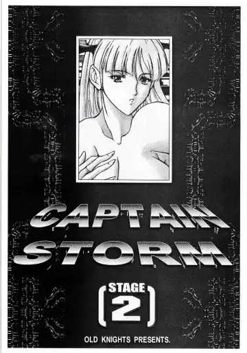[Hasebe Mitsuhiro] CAPTAIN STORM STAGE 2 Fhentai - Page 2