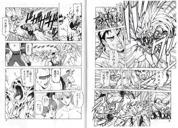 [Hasebe Mitsuhiro] CAPTAIN STORM STAGE 2 Fhentai - Page 5