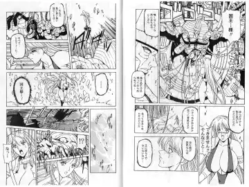 [Hasebe Mitsuhiro] CAPTAIN STORM STAGE 2 Fhentai - Page 7