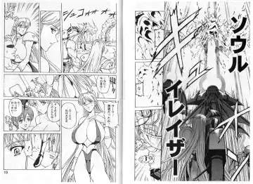 [Hasebe Mitsuhiro] CAPTAIN STORM STAGE 2 Fhentai - Page 9