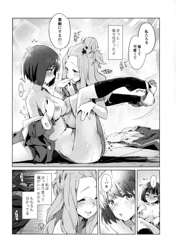 [Hiyocco] Hisaishi Kanade no Bousou - The Rampage of Kanade Hisaishi Fhentai - Page 25