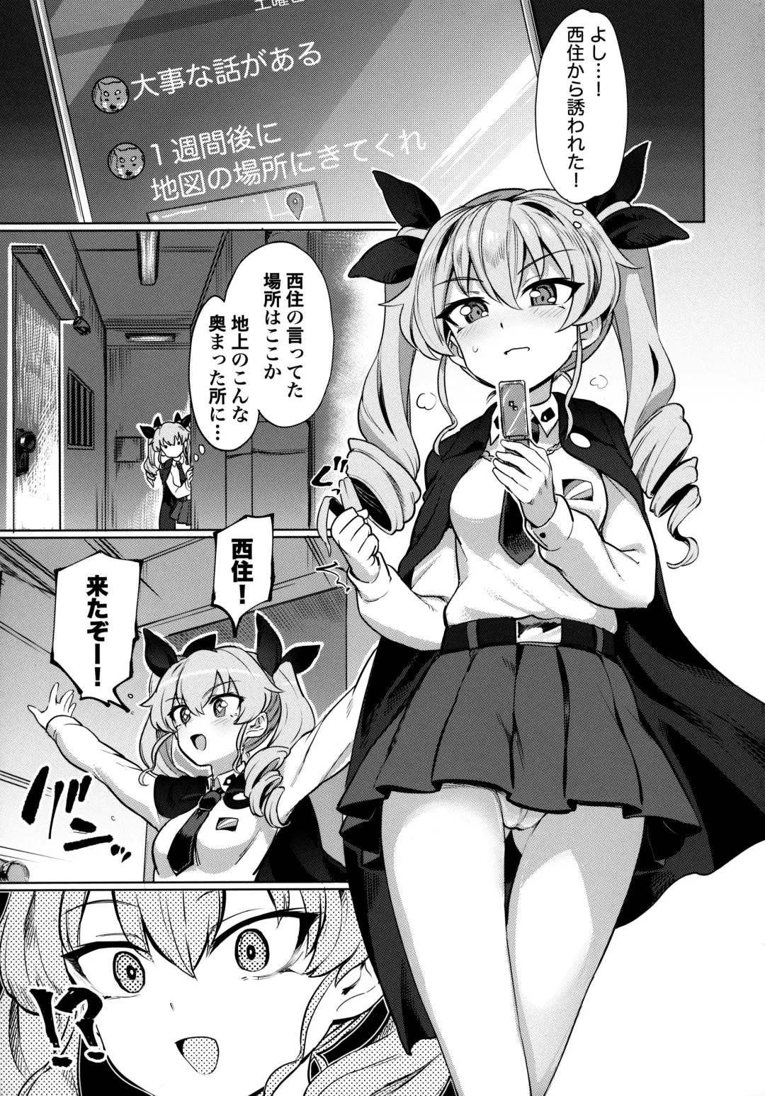 [Aomushi] Chinpo Yakuza Miporin 5 Maho Chovy Junai Hen Fhentai - Page 2