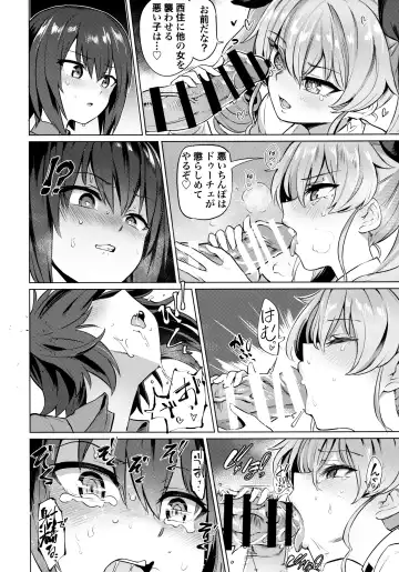 [Aomushi] Chinpo Yakuza Miporin 5 Maho Chovy Junai Hen Fhentai - Page 7