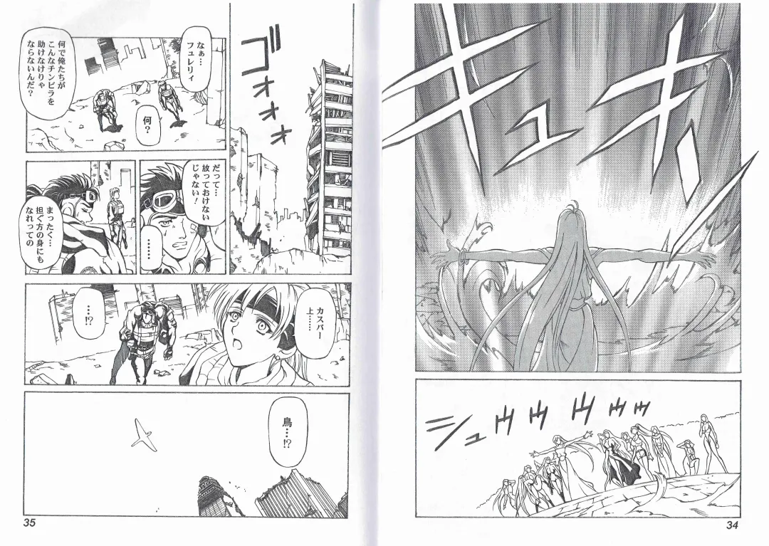 [Hasebe Mitsuhiro] CAPTAIN STORM STAGE 6 Fhentai - Page 19