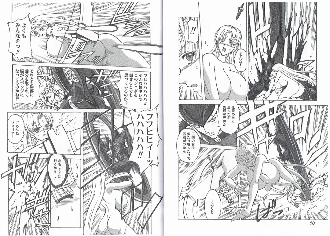 [Hasebe Mitsuhiro] CAPTAIN STORM STAGE 6 Fhentai - Page 7