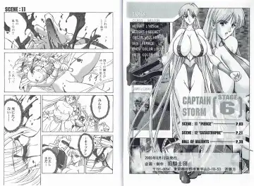 [Hasebe Mitsuhiro] CAPTAIN STORM STAGE 6 Fhentai - Page 3