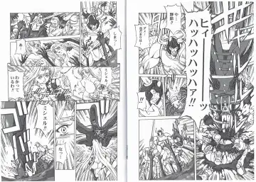 [Hasebe Mitsuhiro] CAPTAIN STORM STAGE 6 Fhentai - Page 6