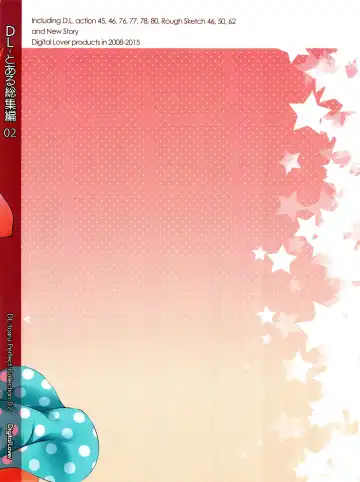 [Nakajima Yuka] Newly-written Comic (decensored) Fhentai - Page 15