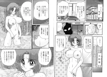[Kamitou Masaki] Hikari no Jikenbo -Ryoujoku Tou Satsujin Jiken- Fhentai - Page 24