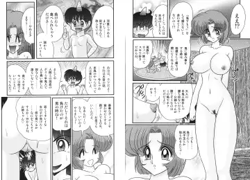 [Kamitou Masaki] Hikari no Jikenbo -Ryoujoku Tou Satsujin Jiken- Fhentai - Page 27