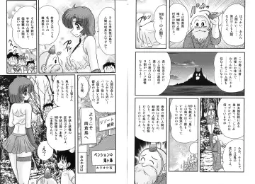 [Kamitou Masaki] Hikari no Jikenbo -Ryoujoku Tou Satsujin Jiken- Fhentai - Page 5