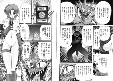 [Kamitou Masaki] Hikari no Jikenbo -Ryoujoku Tou Satsujin Jiken- Fhentai - Page 63