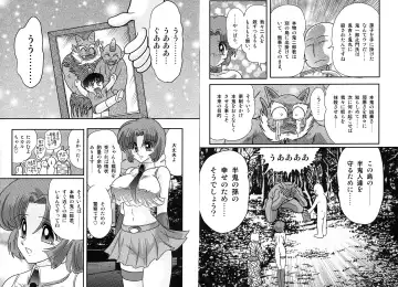 [Kamitou Masaki] Hikari no Jikenbo -Ryoujoku Tou Satsujin Jiken- Fhentai - Page 67