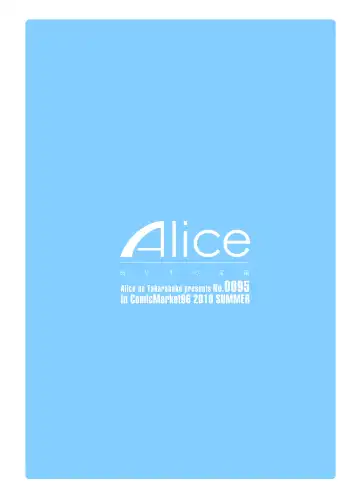 [Mizuryu Kei] Seiyoku ni Shoujiki Sugiru Shota Yuusha 2 | Sexually Over-Honest Shota Hero 2 Fhentai - Page 41