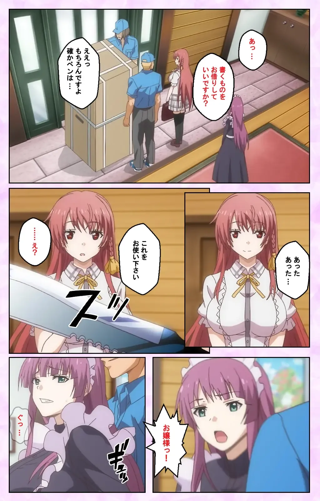 Toriko no Kusari Shojo-tachi o Kegasu Midara na Kusabi Complete ban Fhentai - Page 10