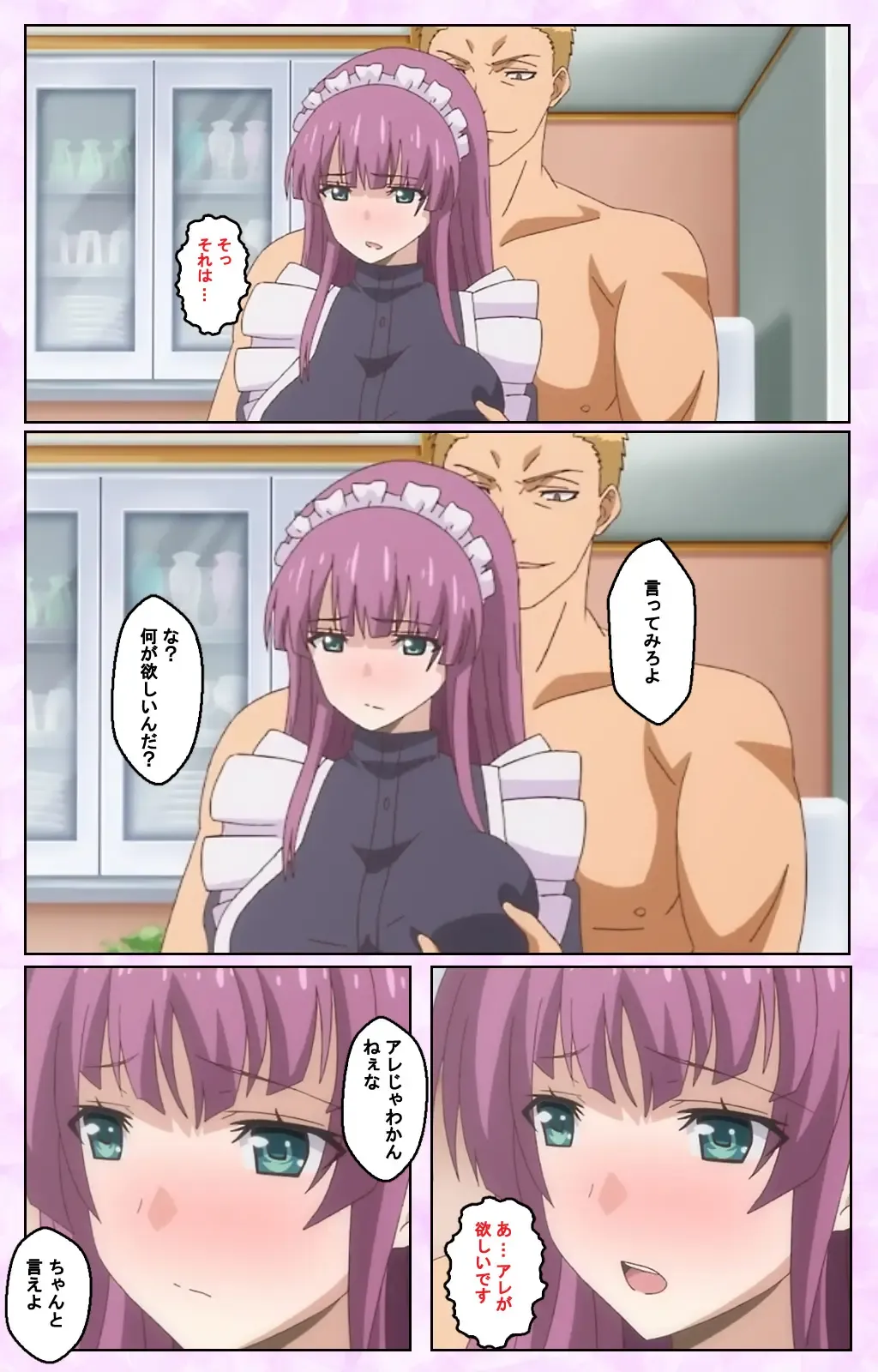 Toriko no Kusari Shojo-tachi o Kegasu Midara na Kusabi Complete ban Fhentai - Page 100