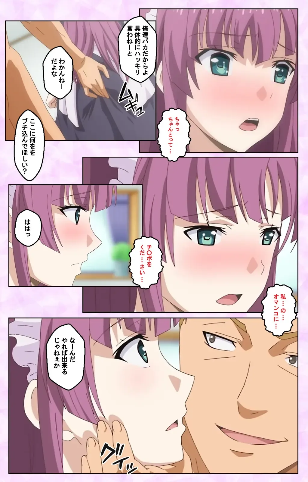 Toriko no Kusari Shojo-tachi o Kegasu Midara na Kusabi Complete ban Fhentai - Page 101