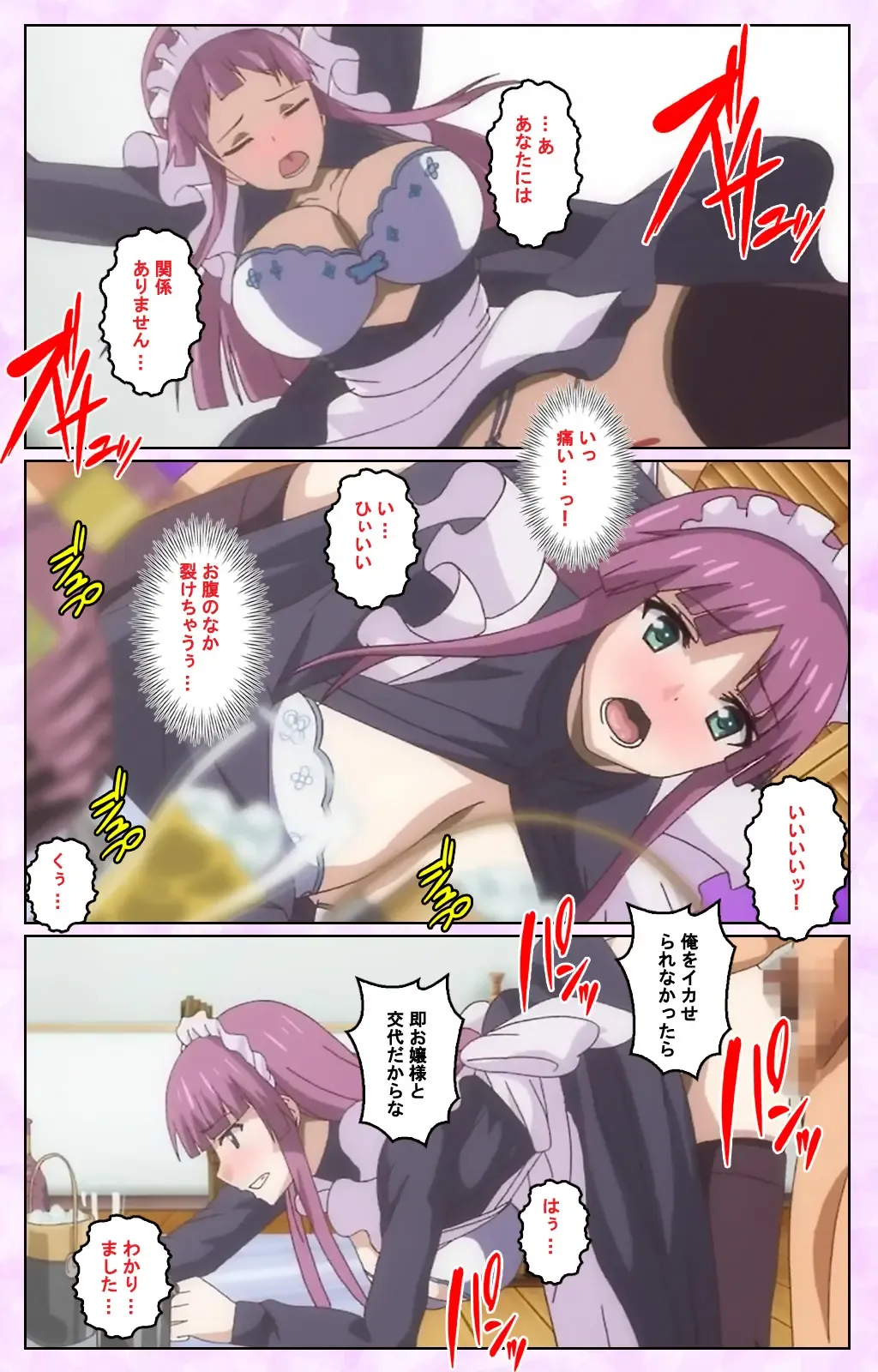 Toriko no Kusari Shojo-tachi o Kegasu Midara na Kusabi Complete ban Fhentai - Page 103