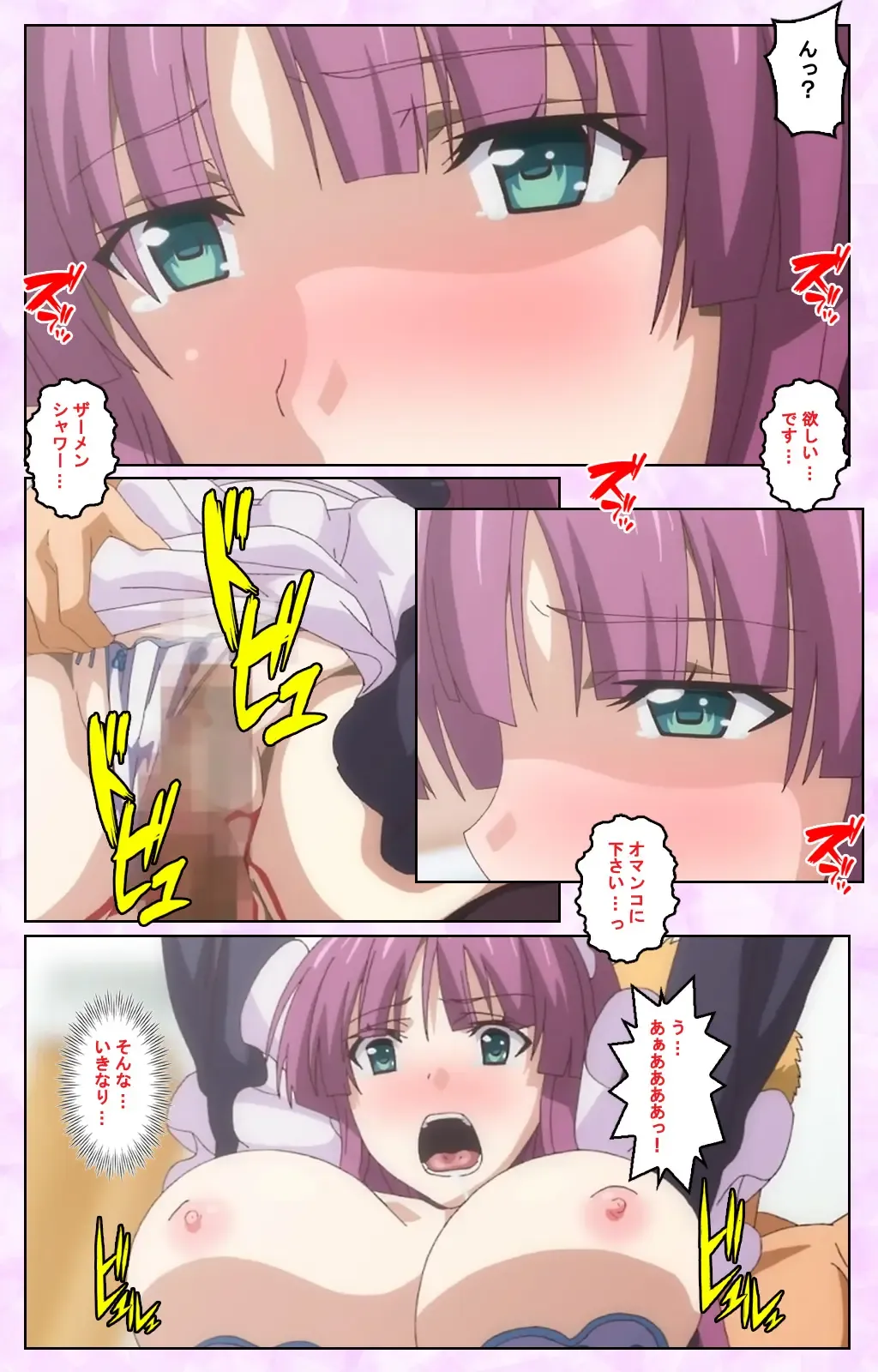 Toriko no Kusari Shojo-tachi o Kegasu Midara na Kusabi Complete ban Fhentai - Page 105