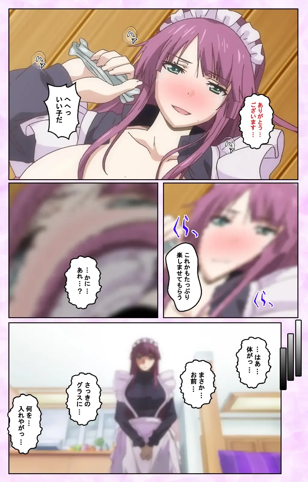 Toriko no Kusari Shojo-tachi o Kegasu Midara na Kusabi Complete ban Fhentai - Page 115