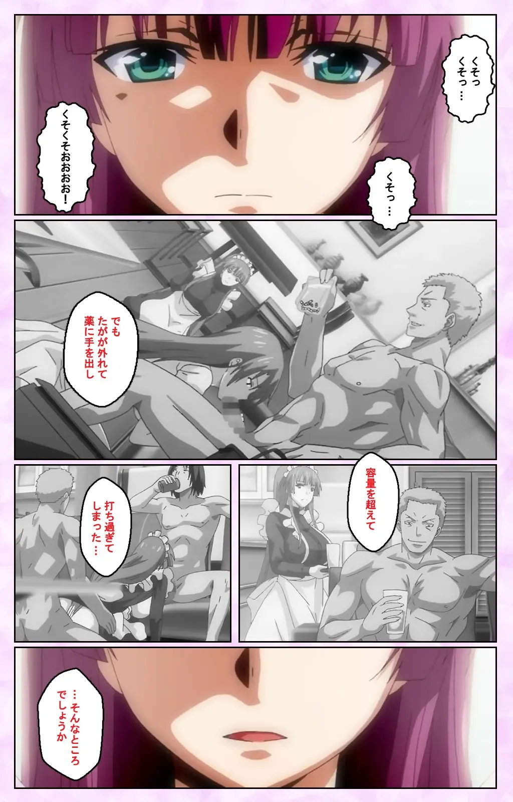 Toriko no Kusari Shojo-tachi o Kegasu Midara na Kusabi Complete ban Fhentai - Page 117