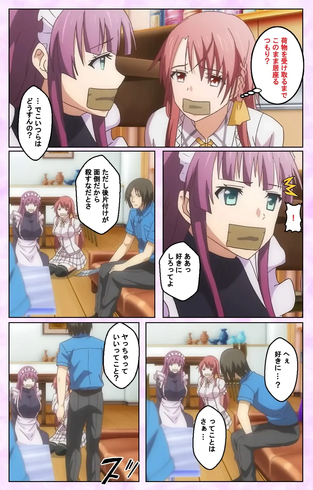 Toriko no Kusari Shojo-tachi o Kegasu Midara na Kusabi Complete ban Fhentai - Page 14