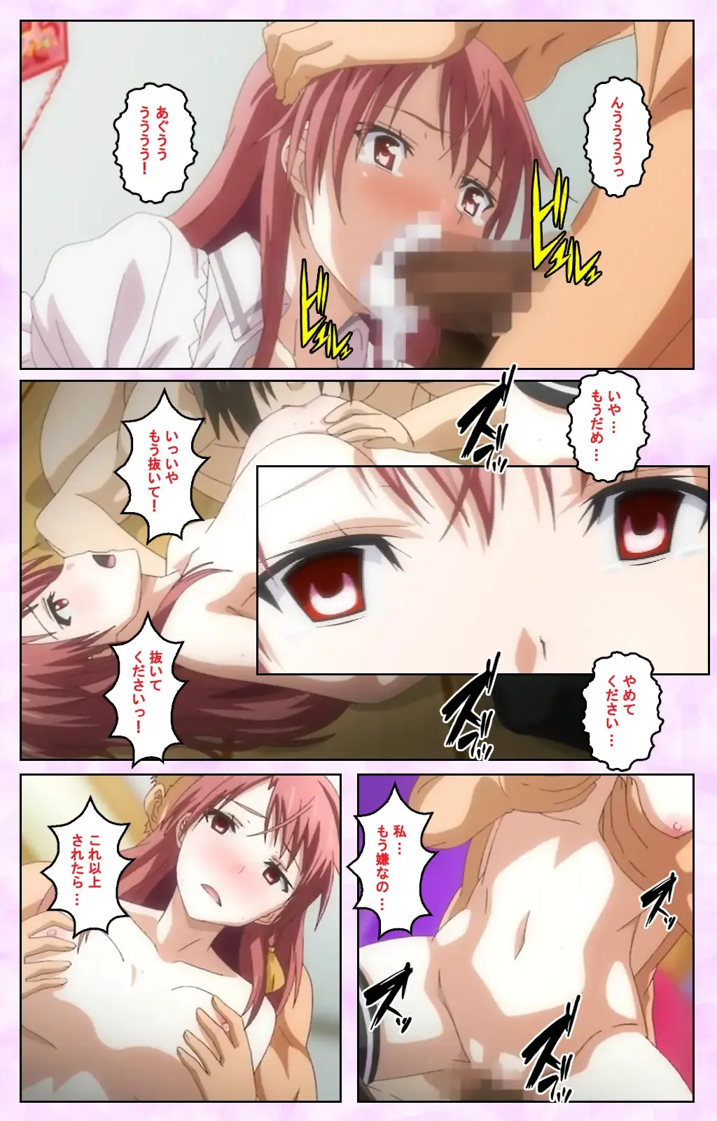 Toriko no Kusari Shojo-tachi o Kegasu Midara na Kusabi Complete ban Fhentai - Page 32