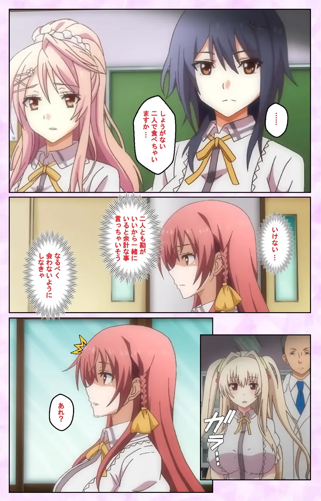 Toriko no Kusari Shojo-tachi o Kegasu Midara na Kusabi Complete ban Fhentai - Page 36