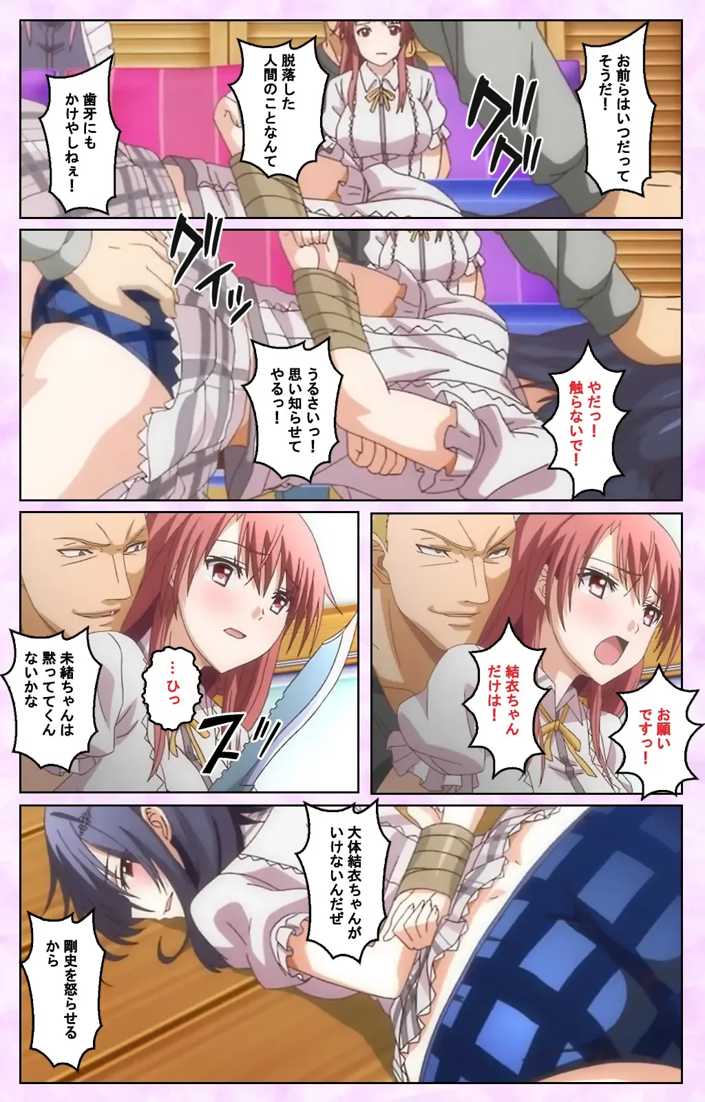 Toriko no Kusari Shojo-tachi o Kegasu Midara na Kusabi Complete ban Fhentai - Page 46